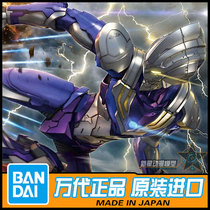 Bandai Figure-rise Steel Mobile Ultraman Diga Armored Air Type 61668