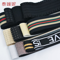 Color thickened ultra-wide super elastic elastic band wide pants seal belt Household rubber band flat clothing rubber band accessories