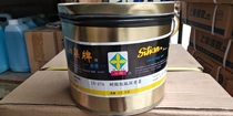Si Lian Ink-Slow-drying dark yellow 10-27(2 5KG cans)