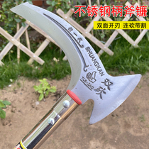 Axe sickle stainless steel handle cutting grass and cutting branches cutting wood cutting wood pruning open road cutting water grass outdoor fishing knife stainless steel