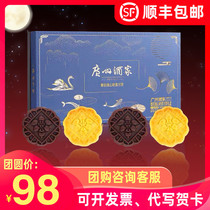 Guangzhou restaurant lava flow heart milk yellow moon cake 400g Cantonese moon cake Mid-Autumn Festival Day group purchase flow heart moon cake gift box