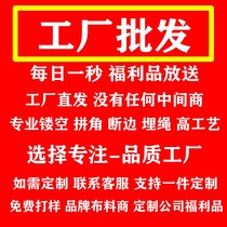 Live welfare products to be snapped up for limited-time