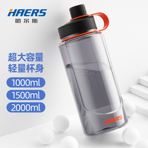 HALS LARGE CAPACITY PLASTIC water CUP MENs PORTABLE WATER BOTTLE SPACE CUP OUTDOOR SPORTS LARGE KETTLE 2000ML
