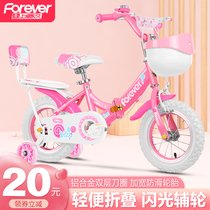 Shanghai permanent childrens bicycle girl pedal stroller 3-4-5-6-7-10 year old child girl baby bicycle