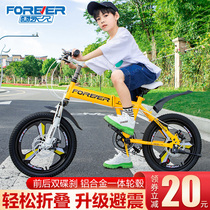 New folding permanent childrens bicycle stroller Boys and Girls Primary School students bicycle Mountain 10 years old 20 inches