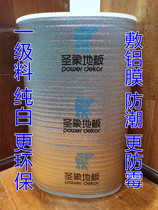 3 mm aluminum film solid wood multi - layer composite floor anti - moisture film cushion wardrobe tatami moisture proof mold