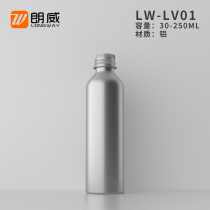 30ml-250ml aluminum bottle aluminum cap aluminum bottle sub-bottle high-grade metal bottle packaging material (neither can be equipped with internal plug)