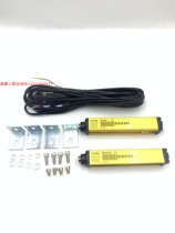 Safety Grating Light curtain sensor infrared detector punch counter-shooting alarm high-end local tyrant Jin Chen Yi CY1E