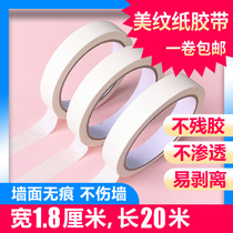 Clean paper tape with trace wall covering the wonderful seams handtear American paper tape tape for special tape tape