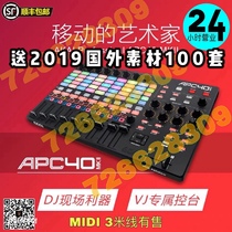 APC40 MK2 imported licensed goods warranty one year to send 2020 nightclub foreign materials to provide after-sales service