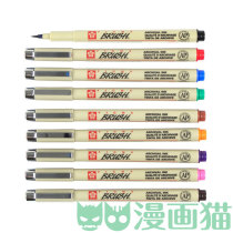 Japanese cherry blossom BRUSH color soft head Niigou Xiuli pen waterproof hand-painted small block BRUSH