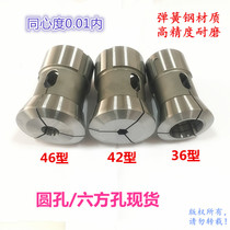 High precision CNC numerical control lathe chuck 252836 type 42#35 46 machine cartridge clip 640 spring steel shivering set to do