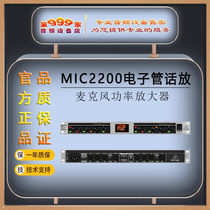 Original BEHRINGER MIC2200 tube microphone amplifier microphone power amplifier