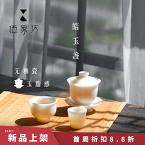 Wujiafang white porcelain three-cai cover bowl Teacup Single handmade high-end tea maker Teacup with lid Large anti-scalding hand