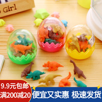  Dinosaur egg eraser Korean version of creative student prizes Kindergarten childrens small gifts gifts for the whole class Toys Stationery