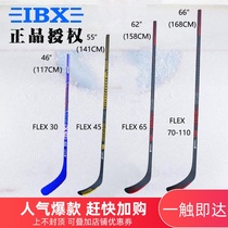 IBX Hockey stick Carbon fiber hockey stick Land club X70 X80 X90S gloves Hockey protective equipment