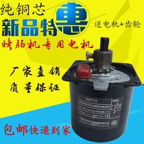 7-tube roasting machine Universal Motor 10 tube roasting hot dog Machine commercial accessories motor 5 tube sausage machine Special