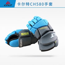 Kalt CH580 gloves Youth children adult roller skating ice hockey equipment wear-resistant and comfortable gloves
