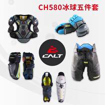 Kart CH580 equipped with ice hockey set five-in-one roller skating ice hockey chest shoulder protection knee gloves elbow protection