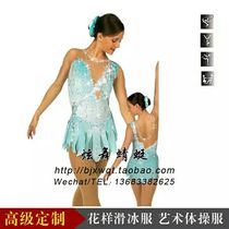 Durian fire ice butterfly skating clothing manufacturers a variety of colors sleeveless skating dresses childrens figure skating competition clothes