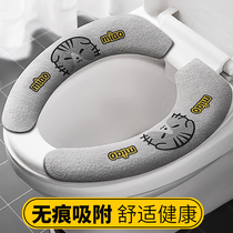 Toilet Cushion Home Without Mark toilet Stick Adsorption Style All Season Universal Toilet Lap Cushion Cartoon Toilet toilet cover