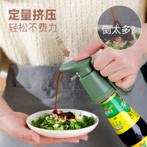 Oyster sauce bottle pressure pump head universal Haitian special squeezer household press Press press Press press oil consumption mouth artifact