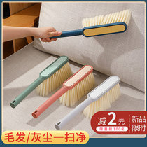 Sweeper bed brush home bed broom cute cleaning artifact soft hair bedroom long handle dust removal Sofa Carpet bed brush