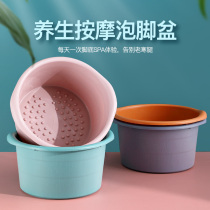 Household bathing basin foot bucket massage foot bath artifact calf insulation deep bucket foot washing bucket large imitation wood grain