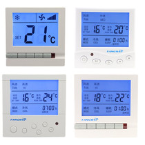 Hotel hotel central air conditioning LCD thermostat four-speed fan coil switch panel air conditioning control panel
