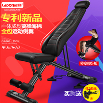 Longdong sit-ups sports fitness equipment Household ABS board Asuka bench press fitness chair Multi-function dumbbell stool