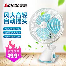 Like-high Electric Fan Portable Office Electric Fan Mini Student Dormitory Mute Small Ecstasy Headboard Desktop Clip Fan