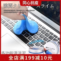 CLEAN SOFT GLUE NOTEBOOK COMPUTER KEYBOARD DIGITAL CAMERA ADHESIVE GREY RUBBER SLIT CLEANING MULTIFUNCTION CLEANING DESASH