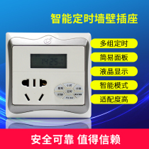 Type 86 wall-mounted wiring type timing socket switch panel automatic power-off electronic time control intelligent cycle promotion