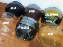 Retro Armor Bubble Mirror Three-point Buttoned Wind Mirror Anti UV Sunscreen Mask 3 4 Harehalf Armor Bracket