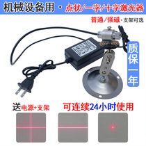 Cutting bed infrared locator green one-line laser cutting laser aiming cross-point sight