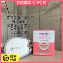 South Korea direct mail V face-lifting bandage sleep shaping tightening double chin removing law