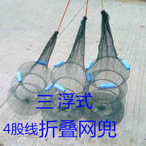 Multi-floating rafters with small eye fish mesh pockets rubber silk knitted fish Mie-eye small fish basket mesh pocket fish folkup and portable