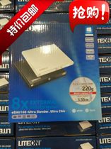 LITEON Jianxing external optical drive dvd burner 8X mobile optical drive ebau108 usb external drive RW