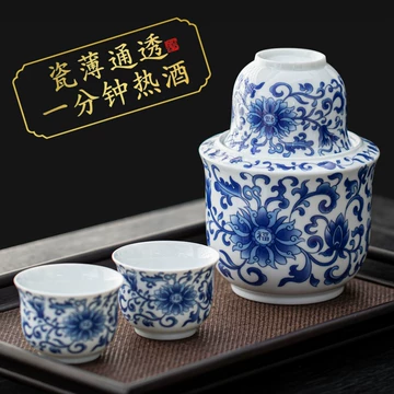 青花瓷温酒壶-青花瓷温酒壶促销价格、青花瓷温酒壶品牌- 淘宝