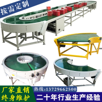 Turn machine conveyor small conveyor 90 degree circular conveyor line connection conveyor belt logistics express assembly line