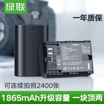 green connection camera battery 6D digital LP-E6 Canon EOS 60D 70D 80D 5D4 5D3 5D2 6D7D