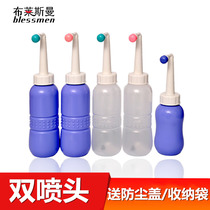 Blesman portable womens washing device for maternal private parts vulva washing baby baby butt artifact