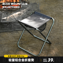 Outdoor folding chair 7075 aluminum alloy folding small stool camping Maza ultra - light portable Maza fishing bench