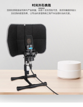 Microphone blowout cover Condenser microphone multi-function windproof cover microphone cover microphone set Alctron Aktron PF52