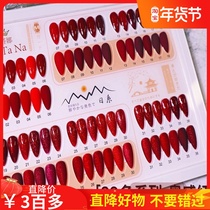 Nail oil glue red series new year red nail oil glue 2022 new popular color set glue nail shop special
