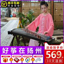 Yangzhou Guzheng Qin 21 string beginner children portable professional teaching grading performance small guzheng adult