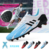 Messi football shoes x19 1 mens female student competition training shoes broken nails TF spikes Falcon cold blood Phantom
