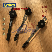 German Beit archery ring beater CLICKER signal Sheet extension stainless steel positioning sheet