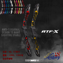 2021 new win-win ATFX bow handle WW bow handle magnesium aluminum alloy competitive reverse AXT archery AXT archery guarantee