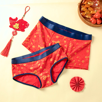 This year's big red wedding festive couple underwear modal cotton new year luck red men's and women's underwear